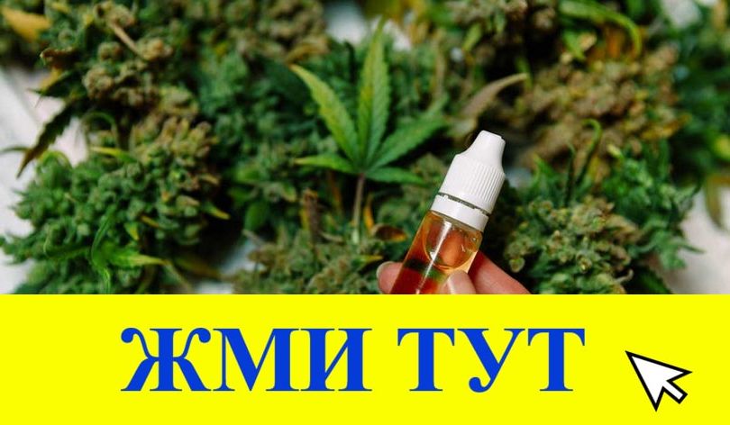 Купить наркотики в Тихвине